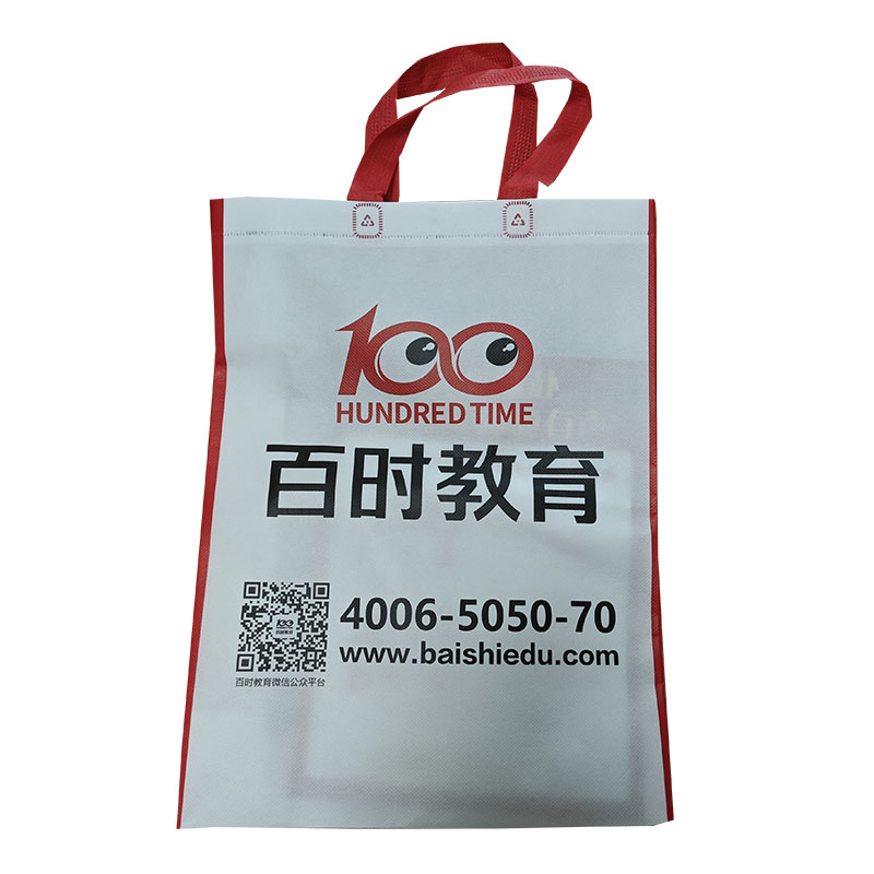 潼南TB01无纺布培训袋