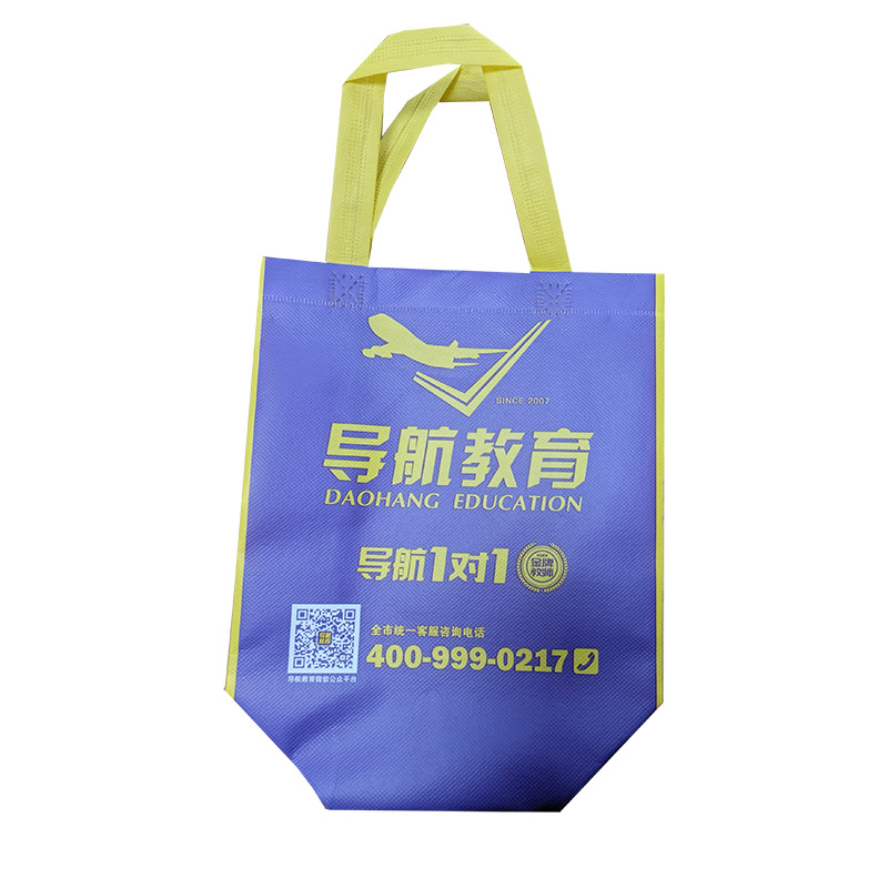 潼南TB02 教培机构广告袋